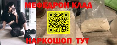 экстази Малоярославец