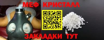 а пвп мука Малгобек