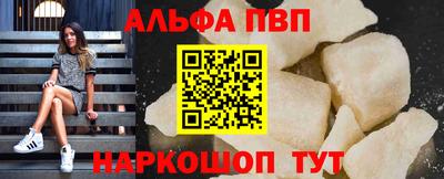 а пвп мука Малгобек