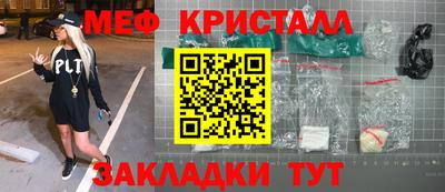 экстази Мариинск