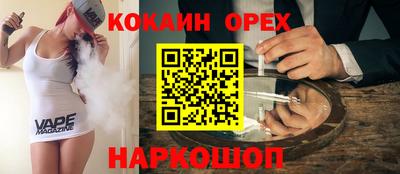 экстази Мариинск