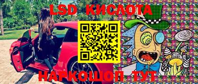 экстази Малоярославец
