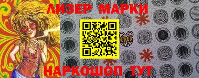 экстази Мариинск