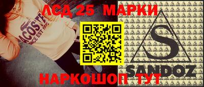 экстази Мариинск