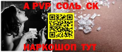 экстази Малоярославец