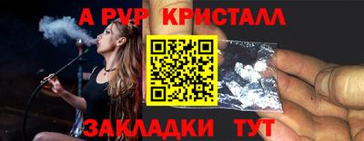 а пвп мука Малгобек
