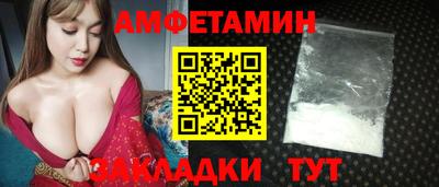 экстази Мариинск