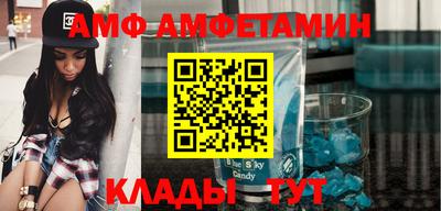 экстази Мариинск