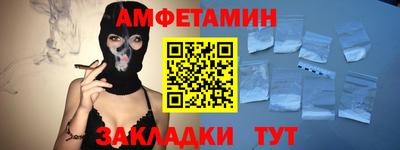 экстази Мариинск