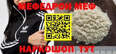 а пвп мука Малгобек