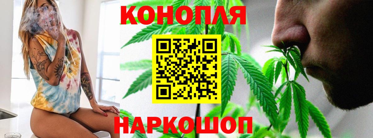 Бошки марихуана марихуана Вичуга
