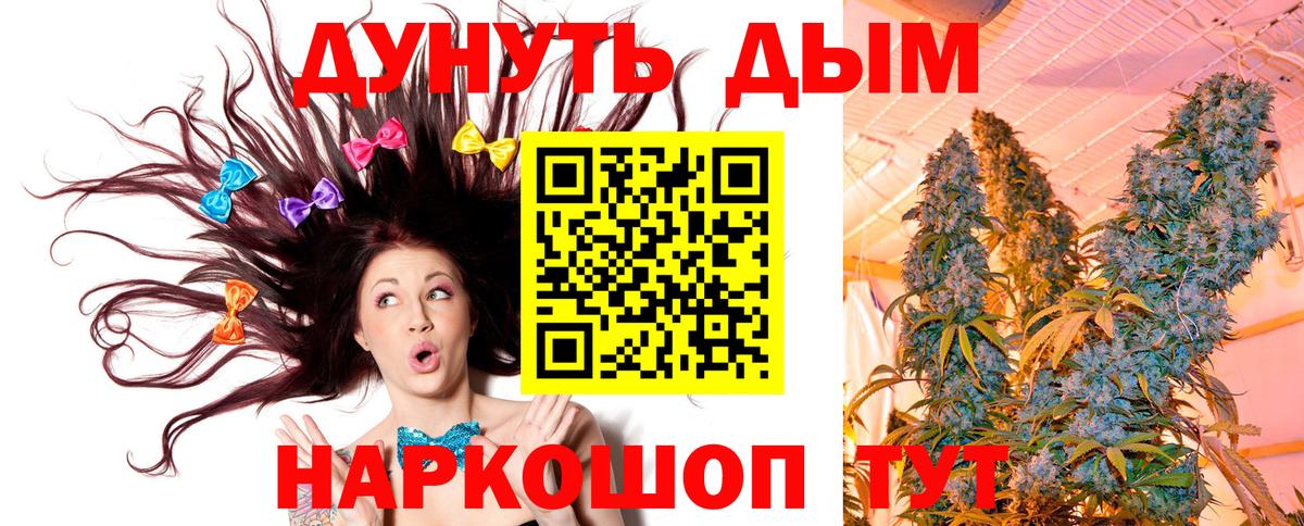 Вичуга  Меф кристаллы  Cocaine  Купить наркотики  Вход с VPN  ГАШИШ 