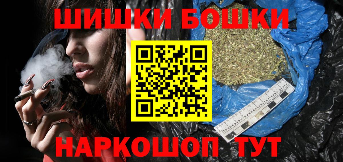 Марихуана тримм  Вход с VPN  Канабис семена  Бошки Шишки ГИДРОПОН  Конопля тримм  Вичуга 